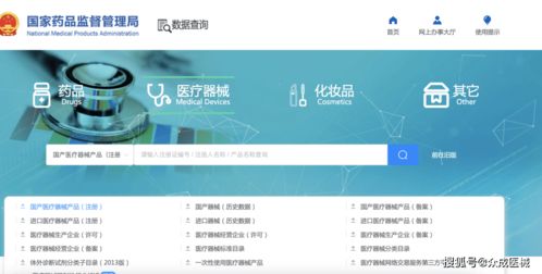 醫療器械行業信息全解析 政策、產品與企業資源一站式指南